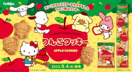 サンリオのキャラクターが大集合！ りんご味のクッキーが北陸製菓から