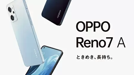 キャリアフリーAndroidスマホ2022年上半期No.1はOPPO、防水やおサイフケータイ対応の安心感で人気