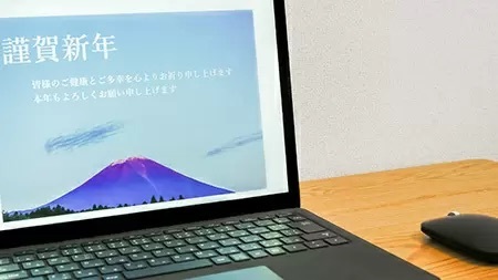 操作簡単!2022年賀状作成アプリ・厳選3選