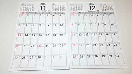 今年最後の3連休　2022年は9回、2023年は6回