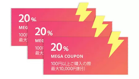 eBay Japan、「Qoo10」最大のショッピング祭り「20％メガ割」開催