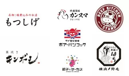 本日、「本厚木南口一番街」グランドオープン！　居酒屋最大7軒を「はしご」できる