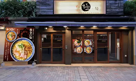 大阪の伝説ラーメン店「きんせい」監修『極み麺』が東京・池袋に誕生！