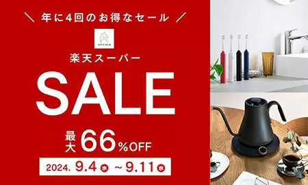 楽天スーパーセールで最大66％オフ！ EPEIOSが36モデルを特別価格で