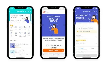 PayPay、「インフルエンザお見舞い金」の提供開始　治療で最大7000円、入院で3万円の保険金