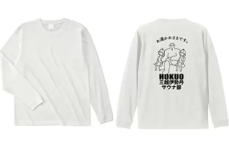 2022年の年初めは新宿の「伊勢丹サウナ館」でととのえる