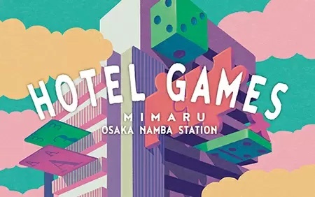 一晩中みんなで遊べる「ボードゲームホテル」　大阪・難波に誕生！