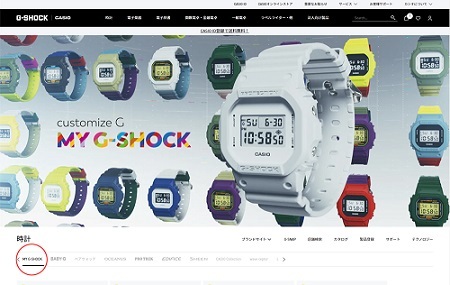 【G-SHOCKを自分好みにカスタム】10月20日にサービス開始の「MY G-SHOCK」を編集部でいち早く体験！
