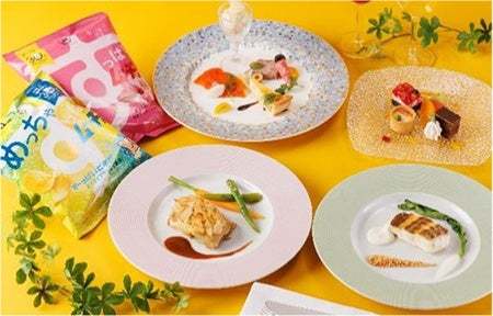 湖池屋(こいけや)「すっぱムーチョ」を使ったコラボメニューを販売します 第一ホテル東京 レストラン4店舗にて 2023年4月1日（土）より
