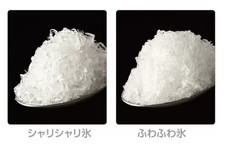 スティックタイプかき氷器「大人の電動ふわふわかき氷器」シリーズ新色