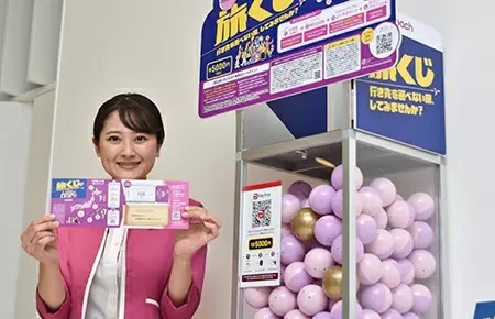 PayPayで購入！　行き先が選べない「旅くじ」ガチャが名古屋PARCOに登場