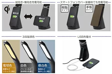 部屋のシーンに合わせてライトの色が変えられるZEPEALの「LEDスタンドライト」