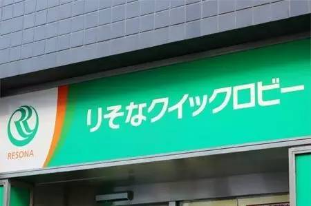 銀行の営業日・営業時間は？ 事前にお金を引きだして年末年始に備えよう！