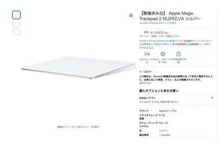 iPadをノートパソコン化、最適解を考える