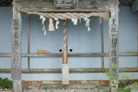 ソロモンの秘宝が眠る山? 徳島の霊峰「剣山」で神秘の絶景を楽しむ山小屋ステイ