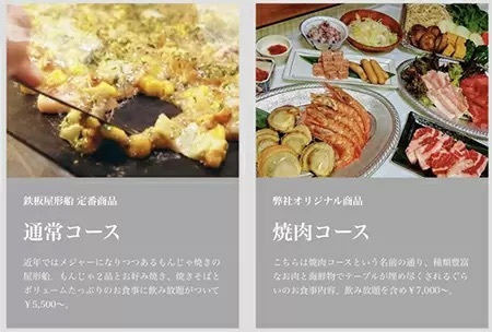 屋外での食事なら風情あふれる屋形船はいかが? 夜景も楽しめる!