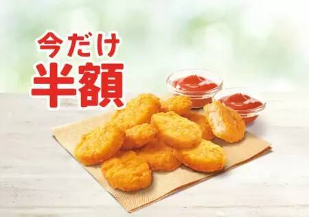 KFCバーガーの元祖「チキンフィレバーガー」、セットで590円！