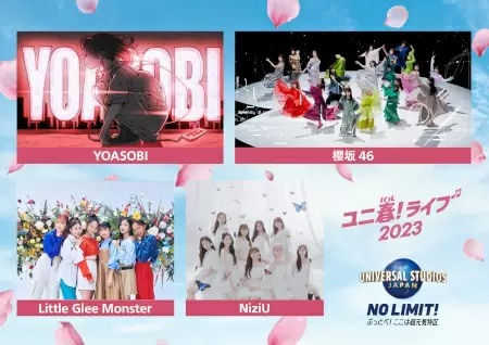 「YOASOBI」「櫻坂46」「Little Glee Monster」「NiziU」がUSJに！　「ユニ春（バル）！ ライブ 2023」開催決定