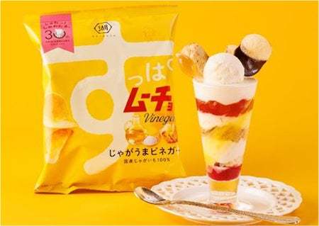 湖池屋(こいけや)「すっぱムーチョ」を使ったコラボメニューを販売します 第一ホテル東京 レストラン4店舗にて 2023年4月1日（土）より