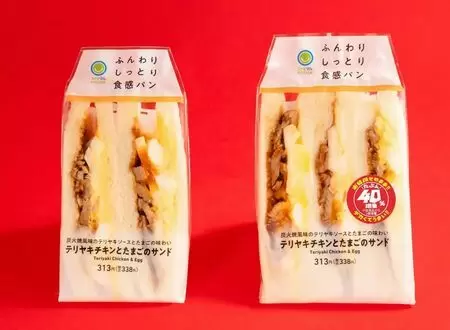 「たぶん40％増量作戦」が最終週、「麻婆豆腐丼」など4商品を発売