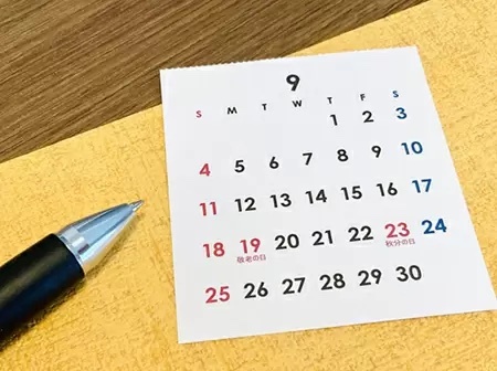 シルバーウィークはどう過ごす？　攻略法やおすすめプランを紹介