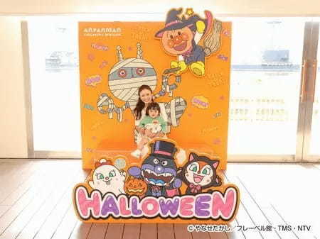 「神戸アンパンマンこどもミュージアム＆モール」で子どもが大喜びの「ハロウィーンイベント」