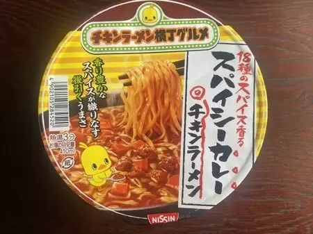 チキンラーメンのニューフェイス3種を実食、それぞれの魅力に迫る！