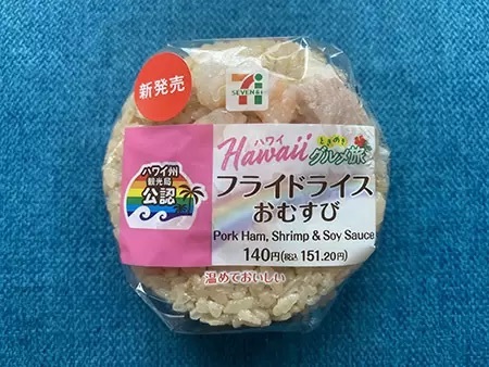 知らなかったハワイのグルメ　セブン-イレブンのフェアで満喫！　実食レポート