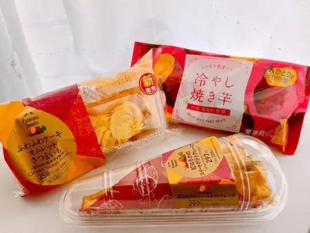 ファミマ秋のサツマイモスイーツは高級ホテルの味!?　濃密な芋の甘さがたまらない！