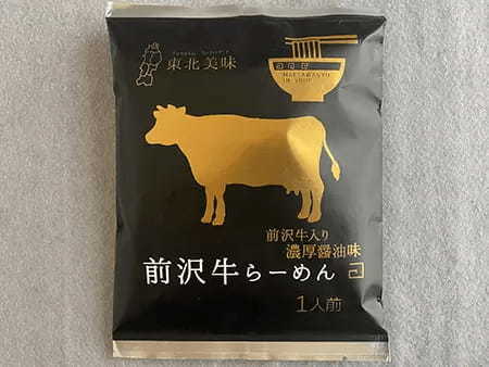 ご当地インスタントラーメン食べ比べ！　第3回は“岩手県編”