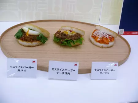 モス公式オンラインショップでライスバーガー専門店、国内初のガパオなど商品を拡充