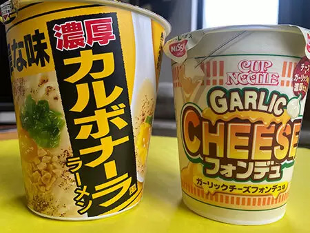 もはや洋食！　今冬に登場したエースコック＆日清の洋風カップラーメンを食べ比べ