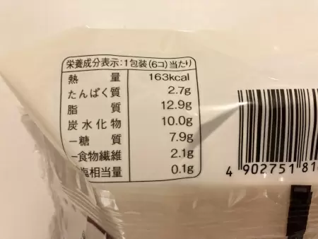 低糖質なのにこんなに美味しいの!? 「ナチュラルローソン」の低糖質スイーツはハマる