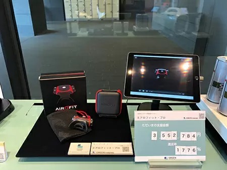 世界初のスマート呼吸筋トレーナー、二子玉川 蔦屋家電で期間限定展示