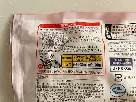 0歳と3歳児がいる我が家でよく食べる、コープのおすすめ冷凍食品5選