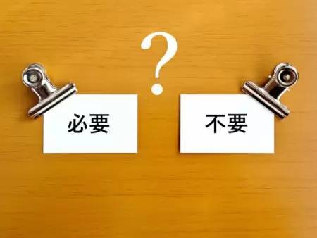 断捨離の不思議な効果！ 身も心もスッキリ