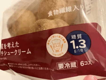 低糖質なのにこんなに美味しいの!? 「ナチュラルローソン」の低糖質スイーツはハマる