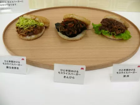 モス公式オンラインショップでライスバーガー専門店、国内初のガパオなど商品を拡充