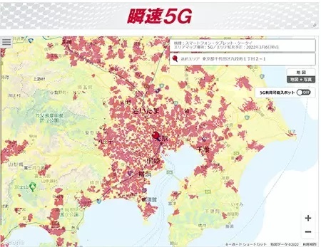 ドコモ、5Gサービスの人口カバー率、「2024年3月まで90％以上」目指す