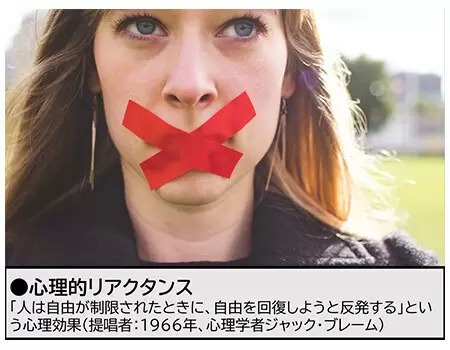 なんで言っちゃうの？　知人や同僚から「副業がバレる」理由