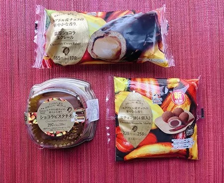 ファミマとチョコレートの名店がコラボ！　新発売の高クオリティスイーツを実食してみた