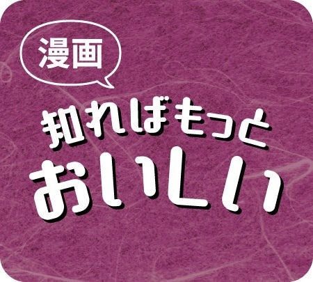 国産こだわり素材シリーズ『種子島安納芋プリン』2023年12月4日（月）より全国のスーパー・コンビニエンスストアで期間限定発売開始