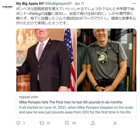 2022年、脱「COVID 15」を目指す米国人