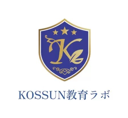 「評定3.4」「帰宅部」「出席不良」で総合型選抜（AO入試）を受験した高3生の顛末