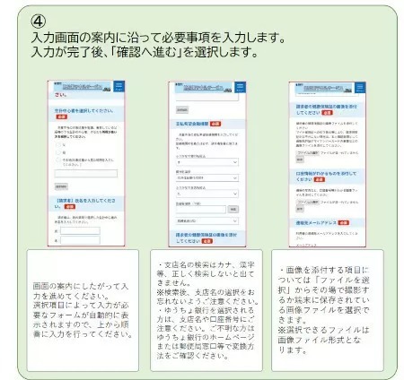 10月1日から変わる「児童手当」、手続きはどうすれば？ ～手続き編～