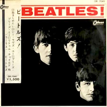 ビートルズのレコードおすすめ買取店3選!買取相場価格&高く売るコツは?