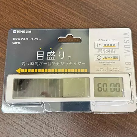 タイパが200％アップ！ ポモドーロアプリとタイマー機器で日常は激変