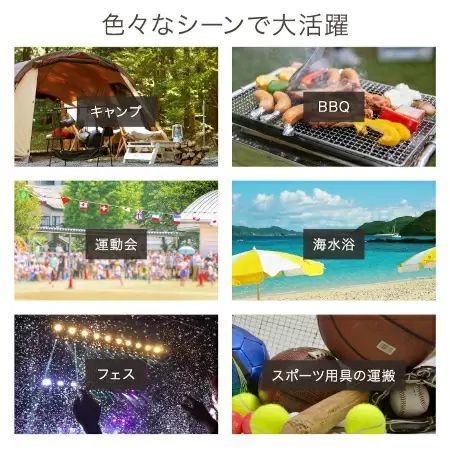 画期的なアウトドアワゴン　「容量拡張」「後ろ開け」「連結」可能な独自設計