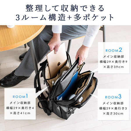 荷物が多くても大丈夫!軽いのにたくさん入るビジネスリュック「200-BAGSW」シリーズ新登場