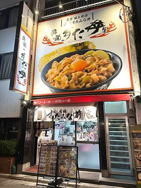 すた丼の聖なる一杯「極み肉玉ツリーすた丼」実食　一口ごとの多幸感がヤバッ！